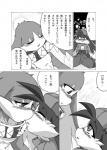 anthro bandai_namco comic dialogue domestic_cat duo felid feline felis greyscale hi_res japanese_text king_of_sorrow klonoa klonoa_(series) male male/male mammal monochrome shaolin_bones text translated