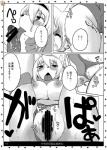 animal_bride_4 anthro big_breasts bodily_fluids breasts canid canine censored clothing comic duo erection female fox genital_fluids genitals greyscale hi_res human human_on_anthro interspecies japanese_text licking male male/female mammal monochrome nipples open_mouth panties penis presenting pussy sex shinobe text tongue tongue_out translation_request underwear vaginal_fluids wet