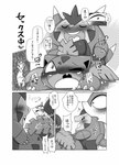 anal anthro back_bulb back_plant being_watched blush comic dialogue doneru elemental_creature ellipsis emphatic_ellipsis eyes_closed feral flora_fauna focus_lines generation_1_pokemon generation_5_pokemon generation_6_pokemon greyscale heart_after_text heart_symbol hi_res ivysaur japanese_text leaf looking_at_another male male/male male_penetrated male_penetrating male_penetrating_male monochrome nintendo one_eye_closed penetration plant pointy_speech_bubble pokemon pokemon_(species) questioning_ellipsis quilladin radial_speed_lines servine sex speech_bubble speed_lines text text_with_heart translated vertical_ellipsis voyeur wavy_speech_bubble