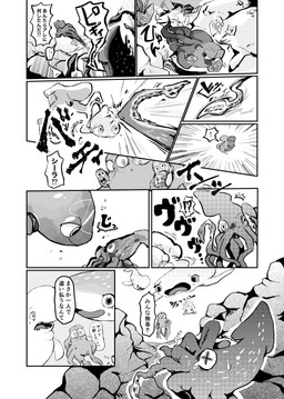 chasing dialogue expansion female feral group machine male rock shrinking size_transformation tentacles text transformation underwater water himoko disney finding_dory finding_nemo pixar destiny_(finding_dory) dory_(finding_nemo) hank_(finding_dory) marlin_(finding_nemo) nemo_(finding_nemo) searider_(finding_nemo) acanthurid beluga carpet_shark cephalopod cetacean clownfish coleoid decapodiform fish mammal marine mollusk monodontid octopodiform octopus pomacentrid regal_tang robot robot_feral shark squid toothed_whale whale_shark absurd_res comic hi_res japanese_text monochrome translated