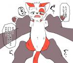 2017 ambiguous_gender animal_genitalia balls dialogue disembodied_hand domestic_cat felid feline felis genitals group japanese_text male mammal manmosu_marimo sheath simple_background solo_focus text translation_request ultra_nyan ultraman_(series) white_background