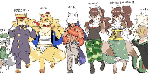 anthro canine cub digital_media_(artwork) female fox fur group kemono konkon male mammal young
Rating: Safe
Score: 2
User: SkokiaanFox
Date: February 27, 2015 anthro canine cub digital_media_(artwork) female fox fur group kemono konkon male mammal young
Rating: Safe
Score: 2
User: SkokiaanFox
Date: February 27, 2015