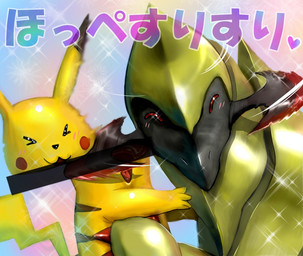 4_fingers :3 <3 ambiguous_gender bald black_fur black_nose black_skin blade blush brown_fur censored claws cosmo_(artist) cute death decapitation dragon duo eyes_closed fur gore happy haxorus hug japanese japanese_text killing lizard long_ears looking_at_viewer mammal nintendo nude open_mouth pikachu plain_background pokémon raised_arm red_eyes reptile rodent scalie size_difference smile sparkles text tongue video_games yellow_fur
Rating: Explicit
Score: 1
User: WiiFitTrainer
Date: September 08, 2013 4_fingers :3 <3 ambiguous_gender bald black_fur black_nose black_skin blade blush brown_fur censored claws cosmo_(artist) cute death decapitation dragon duo eyes_closed fur gore happy haxorus hug japanese japanese_text killing lizard long_ears looking_at_viewer mammal nintendo nude open_mouth pikachu plain_background pokémon raised_arm red_eyes reptile rodent scalie size_difference smile sparkles text tongue video_games yellow_fur
Rating: Explicit
Score: 1
User: WiiFitTrainer
Date: September 08, 2013