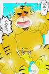 anthro balls belly big_belly blush bodily_fluids duo eyes_closed foreskin genital_fluids genitals humanoid_hands kemono male masturbation micropenis molestation overweight overweight_male penis precum small_penis text yellow_body young young_anthro shibatanukiti shima_shima_tora_no_shimajirou shimajiro shimataro felid mammal pantherine tiger 2022 2:3 hi_res japanese_text incest_(lore)