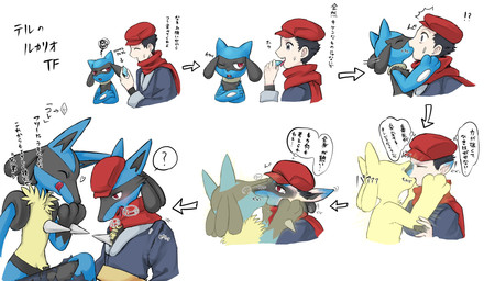 ambiguous_gender anthro blue_body blue_clothing blue_fur blue_topwear bodily_fluids bottomwear cheek_tuft chest_spike chest_tuft clothing dialogue drooling duo ear_expansion emanata evolution_(transformation) expansion eyes_closed facial_tuft french_kissing fur fur_growth grey_eyes growth hand_spike hat headgear headwear heart_symbol human_on_anthro human_to_anthro interrobang interspecies kissing licking licking_lips male male/ambiguous male_on_anthro pants pokephilia question_mark red_clothing red_eyes red_hat red_headwear red_scarf saliva scarf simple_background smile snout snout_growth species_transformation spikes spikes_(anatomy) spiral spiral_eyes surprised tears text tongue tongue_out topwear torn_bottomwear torn_clothing torn_pants torn_topwear transformation transformation_sequence transformation_through_kiss tuft white_background yellow_body yellow_fur tyogebou nintendo pokemon pokemon_legends_arceus rei_(pokemon) canid canine generation_4_pokemon human lucario mammal pokemon_(species) riolu absurd_res comic hi_res japanese_text shaded translated