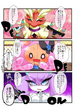alternate_color angry avian bird blaziken blonde_hair blue_eyes breasts chicken clothing comic dress eyelashes eyeliner female hair humanoid japanese_text kirlia lemoco lemoco99 looking_at_viewer mega_blaziken mega_evolution nintendo open_mouth panties pokémon purple_hair red_feathers reuniclus scared text translated underwear video_games
Rating: Questionable
Score: 2
User: DeltaFlame
Date: February 07, 2015 alternate_color angry avian bird blaziken blonde_hair blue_eyes breasts chicken clothing comic dress eyelashes eyeliner female hair humanoid japanese_text kirlia lemoco lemoco99 looking_at_viewer mega_blaziken mega_evolution nintendo open_mouth panties pokémon purple_hair red_feathers reuniclus scared text translated underwear video_games
Rating: Questionable
Score: 2
User: DeltaFlame
Date: February 07, 2015
