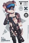 agent anthro black_nose blue_eyes brown_body brown_fur clothed clothing countershading description eyewear fur futuristic goggles gun kemono knife logo male multicolored_body multicolored_fur nipples partially_clothed ranged_weapon silencer solo tactical_gear text two_tone_body two_tone_fur weapon white_body white_fur young alanisawolf777 zeka_(alanisawolf777) canid canine canis domestic_dog mammal 2019 absurd_res english_text hi_res