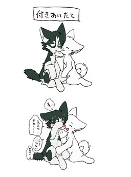 black_body black_fur blush bodily_fluids countershading drunk fur heart_symbol kissing kissing_cheek scar simple_background substance_intoxication sweat text white_body white_fur ayaka a-chan mashiro canid canine canis domestic_dog husky kishu_inu mammal nordic_sled_dog spitz comic japanese_text translated