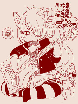 anthro clothing duo electric_guitar female guitar kemono legwear music musical_instrument playing_guitar playing_music plucked_string_instrument stockings string_instrument text unknown_artist domestic_cat felid feline felis mammal mouse murid murine rodent 3:4 japanese_text monochrome translated