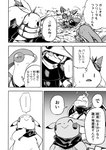 aggron al'piano_(icma) bodily_fluids comic dialogue dragonite eyes_closed farley_(icma) felid female feral flygon frieda_(icma) frown galeo_(icma) generation_1_pokemon generation_3_pokemon generation_4_pokemon generation_6_pokemon group guildmaster_(icma) japanese_text makotoo male mammal meowstic monochrome nintendo pikachu pmd:_icma pokemon pokemon_(species) pokemon_mystery_dungeon right_to_left scar scarf semi-anthro sharp_teeth smile spike_chunsoft sweat sweatdrop teeth teres_(icma) text togekiss translation_check translation_request