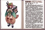 female gyoubu_danuki leaf monster_girl_(genre) solo text kenkou_cross monster_girl_profile animal_humanoid canid canine humanoid mammal raccoon_dog tanuki japanese_text translated