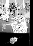 anthro black_background bodily_fluids claws comic crying dark_matter_(psmd) dialogue eevee fangs feral generation_1_pokemon generation_3_pokemon greyscale group hi_res insane japanese_text jirachi legendary_pokemon monochrome motion_lines nintendo planet planet_destruction pokemon pokemon_(species) pokemon_mystery_dungeon right_to_left simple_background spike_chunsoft spikes squirtle stalagmite tears teeth text translated wounded yamatokuroko965 zangoose