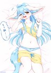 4_fingers anthro blue_body blue_clothing blue_fur blue_hair blue_inner_ear_fluff blue_panties blue_tail blue_underwear blush bottomwear bow_panties bow_underwear breasts claws clothing cute_fangs fangs female female_anthro finger_claws fingers fur hair head_on_pillow inner_ear_fluff kemono looking_at_viewer lying multicolored_clothing multicolored_panties multicolored_underwear navel on_back panties pattern_bottomwear pattern_clothing pattern_panties pattern_underwear pillow solo striped_bottomwear striped_clothing striped_panties striped_underwear stripes tail teeth text tongue tuft two_tone_clothing two_tone_panties two_tone_underwear underwear white_body white_clothing white_fur white_panties white_underwear yellow_clothing wolfox004 nemuri_(wolfox004) canid canine fennec_fox fox mammal true_fox hi_res japanese_text translation_request