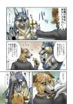 absurd_res akumademo anthro aogoushitsu aozora_(nosada) blaze_(marking) blue_background blue_body blue_eyes blue_fur bodily_fluids brown_body brown_fur bust_portrait canid canine canis clothed clothing comic cross demon dialogue domestic_dog eye_contact facial_markings floppy_ears focus_lines fur giongo giseigo giyougo gradient_background hand_on_head hand_on_shoulder head_markings hi_res holding_object holy_symbol japanese_text looking_at_another male mammal markings nervous no_sclera portrait priest radial_speed_lines red_eyes shoulder_grab simple_background speed_lines sweat sweatdrop text textured_background topless translated wolf