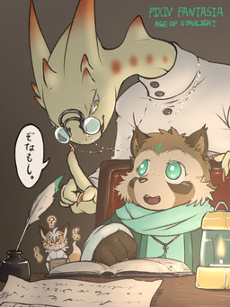 4_fingers ambiguous_gender anthro clothed clothing fingers fur green_eyes kemono lamp lantern loose_feather multicolored_body multicolored_fur open_mouth quill solo tsuchinoko_(artist) mythology linto_(tsuchinoko) zekyll_(tsuchinoko) canid canine dragon fox mammal mythological_creature mythological_scalie raccoon_dog scalie tanuki 3:4 hi_res