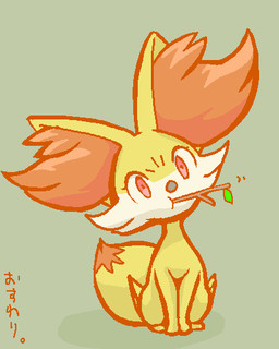 ambiguous_feral ambiguous_gender black_nose cheek_tuft dipstick_tail eating eyelashes facial_tuft feral front_view fur head_tilt hip_tuft inner_ear_fluff leaf looking_at_viewer markings mouth_closed multicolored_body multicolored_fur orange_body orange_fur orange_inner_ear_fluff orange_tail_tip pointy_ears prick_ears quadruped red_eyes simple_background sitting solo stick_in_mouth tail tail_markings text tuft two_tone_tail white_body white_fur yellow_body yellow_fur yellow_tail gd-058 nintendo pokemon canid fennekin generation_6_pokemon mammal pokemon_(species) 2016 4:5 aliasing binary_drawing cel_shading colored digital_drawing_(artwork) digital_media_(artwork) full-length_portrait japanese_description japanese_text low_res portrait shaded source_request translated_description unavailable_at_source