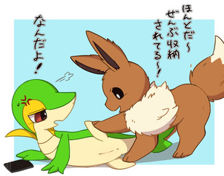 ambiguous_gender ambiguous_slit angry anus cellphone cross-popping_vein electronics female feral genitals lying phone red_eyes simple_background smartphone text vulva inukami_hikari nintendo pokemon eevee generation_1_pokemon generation_5_pokemon pokemon_(species) snivy hi_res japanese_text shaded simple_shading translated