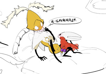 anthro bed black_arms black_legs blush bottomless bottomless_anthro cloak clothed clothing electricity electricity_in_vulva feathers female female/female furniture kneeling kneeling_on_bed leaning leaning_backward machine metallic_body on_bed penetration red_cloak red_clothing sex_toy sex_toy_in_vagina sex_toy_insertion simple_background size_difference small_dom_big_sub spread_legs spreading text unusual_sex_toy vaginal vaginal_penetration white_background white_cloak white_clothing white_head yellow_body yellow_head oxide_cat hollow_knight:_silksong hollow_knight_(franchise) team_cherry hornet_(hollow_knight) second_sentinel arachnid arthropod robot robot_anthro spider 2025 chinese_text digital_media_(artwork) flat_colors sketch translation_request nonbinary_(lore)