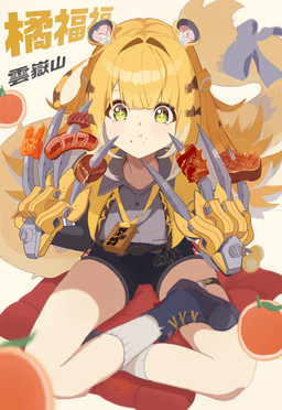 accessory animal_ears bare_legs black_bottomwear black_clothing black_shorts blonde_hair blue_clothing blue_footwear blue_shoes blush bottomwear claw_(weapon) clothing collared_shirt dress_shirt eating female fluffy_ears food food_on_face footwear fruit furgonomics green_eyes grey_dress_shirt hair jacket long_hair lotus_pose melee_weapon orange_(fruit) plant ribbons shirt shoes shorts simple_background sitting sitting_on_pillow socks sparkles sparkling_eyes striped_hair tail tail_accessory tail_ribbon text topwear weapon white_background white_clothing white_footwear white_socks yellow_clothing yellow_jacket_(clothing) yellow_topwear young young_female young_humanoid karpe mihoyo zenless_zone_zero ju_fufu animal_humanoid felid felid_humanoid humanoid mammal mammal_humanoid pantherine pantherine_humanoid thiren tiger_humanoid absurd_res hi_res translation_request
