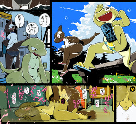 5_fingers anal anthro anthro_on_anthro anthro_penetrated anthro_penetrating anthro_penetrating_anthro bent_legs blush bodily_fluids classroom clenched_teeth clothed clothing dialogue drooling eating embarrassed eyes_closed feet fingers flip_flops footwear genitals half-closed_eyes inside male male/male male_penetrated male_penetrating male_penetrating_male narrowed_eyes nipples nude_male open_mouth outside penetration saliva sandals school sex shaking shoes side_view snot soles spread_legs spreading sweat tail tears teeth text that_escalated_quickly topless topless_male trembling moesouna_gomi sicilia_(moesouna_gomi) uotora aquatic cetacean dolphin fish lemon_shark mammal oceanic_dolphin orca requiem_shark shark toothed_whale 2025 comic hi_res japanese_description japanese_text translated