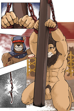 anthro bound chain chained cuff_(restraint) execution handcuffs imminent_death male metal_cuffs nude prisoner restraints torture whip baroque_(artist) felid lion mammal pantherine hi_res