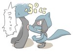 ambiguous_gender anthro black_body black_fur blue_body blue_fur crouching duo fur pawpads paws pink_eyes simple_background standing text white_background sikai nintendo pokemon canid canine generation_4_pokemon lucario mammal pokemon_(species) riolu 2015 japanese_text translated