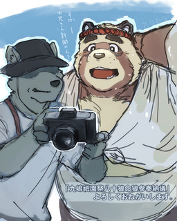 anthro biped blush camera clothing duo hat headgear headwear kemono male open_mouth overweight overweight_male shirt text topwear kakukaku canid canine mammal raccoon_dog tanuki 2025 absurd_res hi_res japanese_text