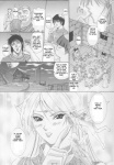comic doujinshi dwarf elf female greyscale ken_jyuu lucretia male monochrome records_of_loddos_war
Rating: Questionable
Score: 2
User: kaleemmcintyre
Date: October 10, 2011