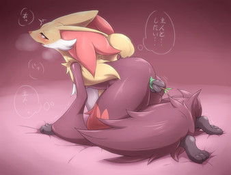 all_fours ambiguous_gender anthro begging biped blush breasts breath butt chest_tuft dildo female food food_fetish food_play fur improvised_sex_toy inner_ear_fluff kneeling looking_back looking_down master masturbation open_mouth ownership panting penetration sex_toy solo text toying_self tuft vaginal vaginal_masturbation vaginal_penetration kajinchu nintendo pokemon canid canine delphox generation_6_pokemon mammal pokemon_(species) digital_media_(artwork) japanese_text translated