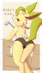 anthro blush butt clothing female genitals kemono looking_at_viewer pokemorph pussy solo translucent translucent_clothing underwear yellow_body kryztar nintendo pokemon eeveelution generation_4_pokemon leafeon pokemon_(species) absurd_res hi_res