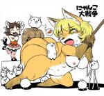 ambiguous_gender animal_humanoid anthro basic_cat breasts canid canine cat_humanoid chen_(touhou) clothed clothing electronics felid felid_humanoid feline feline_humanoid female female/ambiguous fox fully_clothed fur gross_cat group humanoid male mammal mammal_humanoid microphone miss_moneko multi_tail muscular nipples nude open_mouth ran_yakumo rope simple_background smile tail tank_cat the_battle_cats tongue tongue_out touhou white_background yellow_body yellow_fur yukaran_nosuke