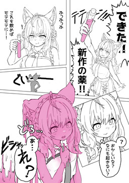 accessory blush bottomwear breasts clothing drinking female goo_transformation holding_object holding_potion humanoid_to_inanimate navel necktie open_mouth pink_body potion sex_toy_transformation simple_background skirt smile solo surprised text transformation white_background silvermouse21 animal_humanoid humanoid 2023 comic digital_media_(artwork) hi_res japanese_text