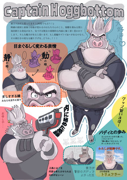 aiming_gun anthro blind_eye brown_body brown_fur clothing cutaway dart_gun duo ear_piercing ear_ring expression_cutaway female fur grey_body grey_fur gun male piercing police police_officer police_uniform ranged_weapon ring_piercing snout text tusks uniform weapon disney zootopia captain_hoggbottom truffler_(zootopia) mammal suid suine warthog absurd_res hi_res japanese_text translation_request