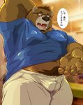 anthro belly bottomwear brown_body brown_fur bulge clothing eyewear fur glasses humanoid_hands kemono male overweight overweight_anthro overweight_male pants shirt solo text topwear raichoclub bear mammal 2021 hi_res japanese_text