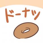 1:1 2018 comic dessert doughnut food japanese_text low_res not_furry pastry rairai-no26-chu text translated zero_pictured