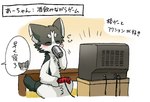 ambiguous_gender beverage black_body black_fur controller dialogue duo eyes_closed feral fur game_controller grey_body grey_fur kemono semi-anthro text white_body white_fur white_inner_ear ayaka a-chan shibeta canid canine canis domestic_dog husky mammal nordic_sled_dog spitz 2024 comic japanese_text translated male_(lore)