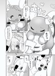 absurd_res alolan_form alolan_raichu belly_smothering blush brother_(lore) brother_and_sister_(lore) comic duo embarrassed female generation_1_pokemon generation_7_pokemon heart_symbol hi_res hug japanese_text larger_female male male/female monochrome nervous nintendo pikachu pokemon pokemon_(species) regional_form_(pokemon) sibling_(lore) sister_(lore) size_difference smaller_male smile text translated vitamin_t