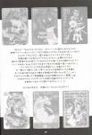 absurd_res anthro comic date_natsuku dragon english_text greyscale group hi_res japanese_text male male/male monochrome mythological_creature mythological_scalie mythology scalie tail text