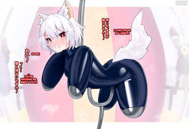 bitchsuit blush blush_lines bondage_gear bound clenched_teeth clothing eyebrow_through_hair eyebrows glistening glistening_latex hair latex latex_clothing latex_skinsuit legs_tied looking_at_viewer male red_eyes skinsuit solo suspension tail talking_to_viewer teeth text tight_clothing translucent translucent_hair white_hair white_tail maguro27 animal_humanoid canid canid_humanoid canine canine_humanoid humanoid mammal mammal_humanoid wolf_humanoid english_text hi_res japanese_text