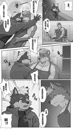 anthro apron apron_only bodily_fluids clothing dialogue duo eyes_closed hair happy holding_object holding_spatula holding_tool inside jacket kitchen male open_mouth screaming spatula speech_bubble sweat teeth text tools topwear window worried littef canid canine canis mammal wolf 2025 9:16 absurd_res chinese_text comic hi_res monochrome translation_request
