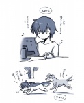 ame_(wolf_children) annoyed canid canine canis chibi computer dialogue domestic_dog electronics feral hair human japanese_text male mammal plant running soukosouji studio_chizu suid suina sus_(pig) text translation_request tree wild_boar wolf_children