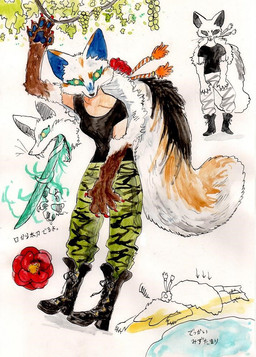 boots bottomwear camo claws clothed clothing female flower footwear fur green_eyes mask melee_weapon pants plant shirt shoes solo sword tail text tongue topwear weapon kyokyota animal_humanoid canid canine fox humanoid hybrid mammal 2015 japanese_text traditional_media_(artwork)
