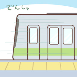not_furry text train vehicle zero_pictured rairai-no26-chu 1:1 2019 low_res translated