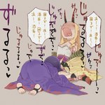 1:1 asian_clothing asian_mythology ass_up assassin_shuten-douji barefoot berserker_ibaraki-douji blush bodily_fluids butt clothed clothing collagen cunnilingus demon digital_media_(artwork) duo east_asian_clothing east_asian_mythology fate_(series) feet female female/female hair hand_on_leg heart_after_text heart_in_mouth heart_symbol horn horned_humanoid humanoid implied_cunnilingus japanese_clothing japanese_mythology japanese_text kimono kneeling mammal mythology not_furry oni open_mouth oral purple_eyes purple_hair sex sweat text text_with_heart translation_request type-moon vaginal yokai