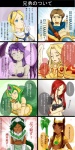 anthro breasts brown_hair clothed clothing convenient_censorship crossgender dialogue female green_hair group hair hair_covering_breasts male name_(valckiry) purple_hair text unknown_artist league_of_legends riot_games tencent cassiopeia_(lol) garen_(lol) katarina_du_couteau_(lol) kayle_(lol) lux_(lol) morgana_(lol) nasus_(lol) renekton anubian_jackal canid canine canis human jackal mammal 1:2 comic hi_res japanese_text sibling_(lore)