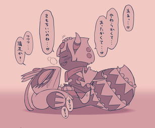 2_horns 8_eyes antennae_(anatomy) anthro armless arthropod_abdomen blush blush_lines bodily_fluids breast_grab breast_play breasts breath brown_body brown_skin clothed clothed_anthro clothed_female clothed_male clothed_sex clothing crown cute_fangs dialogue duo ellipsis eyelashes eyes_closed eyeshadow fangs female floating_hands genitals gloves grey_background hair hand_on_back hand_on_breast hand_on_head handwear headgear headpat heart_symbol horn larger_anthro larger_female legless looking_at_another looking_at_partner looking_pleasured lying makeup male male/female mouthless multi_eye narrowed_eyes on_back open_mouth open_smile penis question_mark scarf sex side_view simple_background sitting_on_another sitting_on_partner size_difference smaller_anthro smaller_male smile speech_bubble sweat sweatdrop talking_to_another talking_to_partner tapering_penis teeth text titfuck unusual_anatomy unusual_eye_placement white_hair 5health kirby_(series) nintendo queen_sectonia taranza arachnid arthropod hymenopteran insect spider spidr wasp 2022 digital_drawing_(artwork) digital_media_(artwork) hi_res japanese_description japanese_text monochrome translated