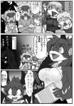 angry anthro bodily_fluids bound clothing female kemono male o_o scary t_t tears text pedi_supea_(a140fox) canid canine canis domestic_cat domestic_dog felid feline felis mammal comic greyscale hi_res japanese_text monochrome translation_request