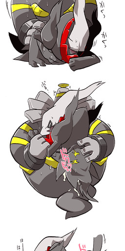 after_sex ambiguous_gender blush bodily_fluids cum cum_inside disembodied_penis duo eyes_closed from_behind_position genital_fluids genitals hair looking_back male male/ambiguous nude penetration penis sex shaking sweat text kageyama nintendo pokemon darkrai dusknoir generation_4_pokemon ghost legendary_pokemon pokemon_(species) spirit hi_res japanese_text
