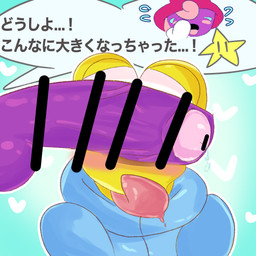 anthro balls big_penis blush bodily_fluids clothed clothed_male clothing dialogue dripping duo erection genital_fluids genitals hair hat headgear headwear humanoid_on_anthro imminent_sex ineffective_censorship interspecies jacket male male/male penis penis_on_face pink_hair precum precum_drip purple_body purple_skin speech_bubble tears text tongue tongue_out topwear witch_hat yellow_body ponniki mario_bros nintendo paper_mario paper_mario:_the_thousand_year_door koops vivian_(mario) humanoid koopa koopa_troopa scalie shadow_siren spirit 2024 censored hi_res japanese_text translation_request trans_(lore) trans_woman_(lore)