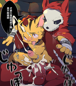 anal anal_penetration anthro bodily_fluids cum cum_in_ass cum_inside duo genital_fluids genitals humanoid_genitalia humanoid_penis male male/male penetration penis sex shota young young_anthro young_male oouyuki_benten domestic_cat felid feline felis mammal skull_dog 2017
